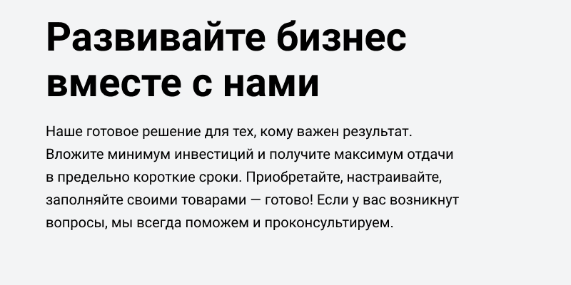 АйПи Маркет - интернет-магазин