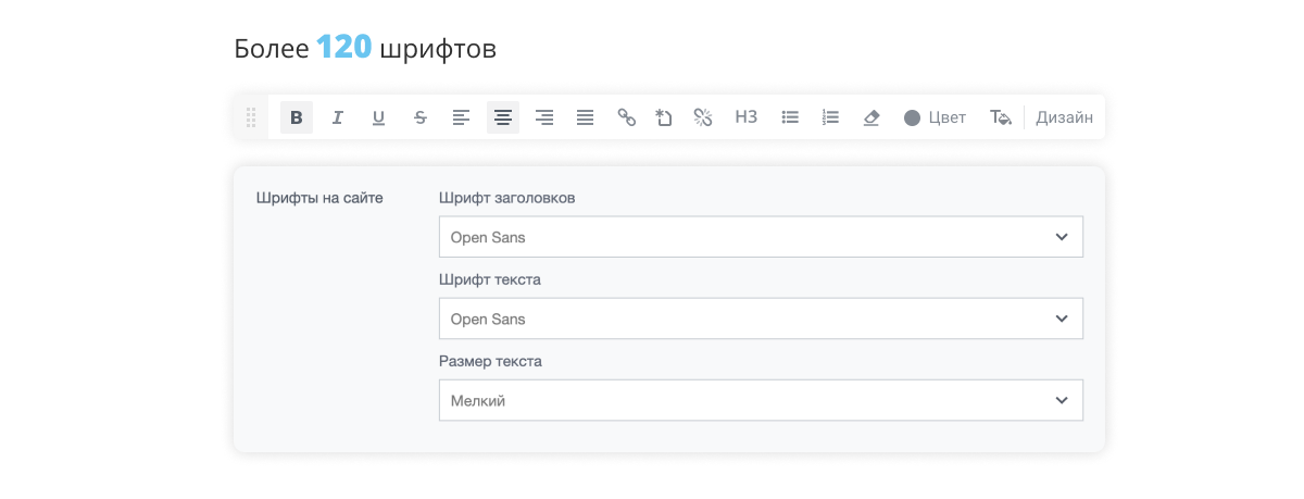 Интернет-магазин продуктов питания и доставки еды «Крайт: Продукты питания.Retail24» с конструктором