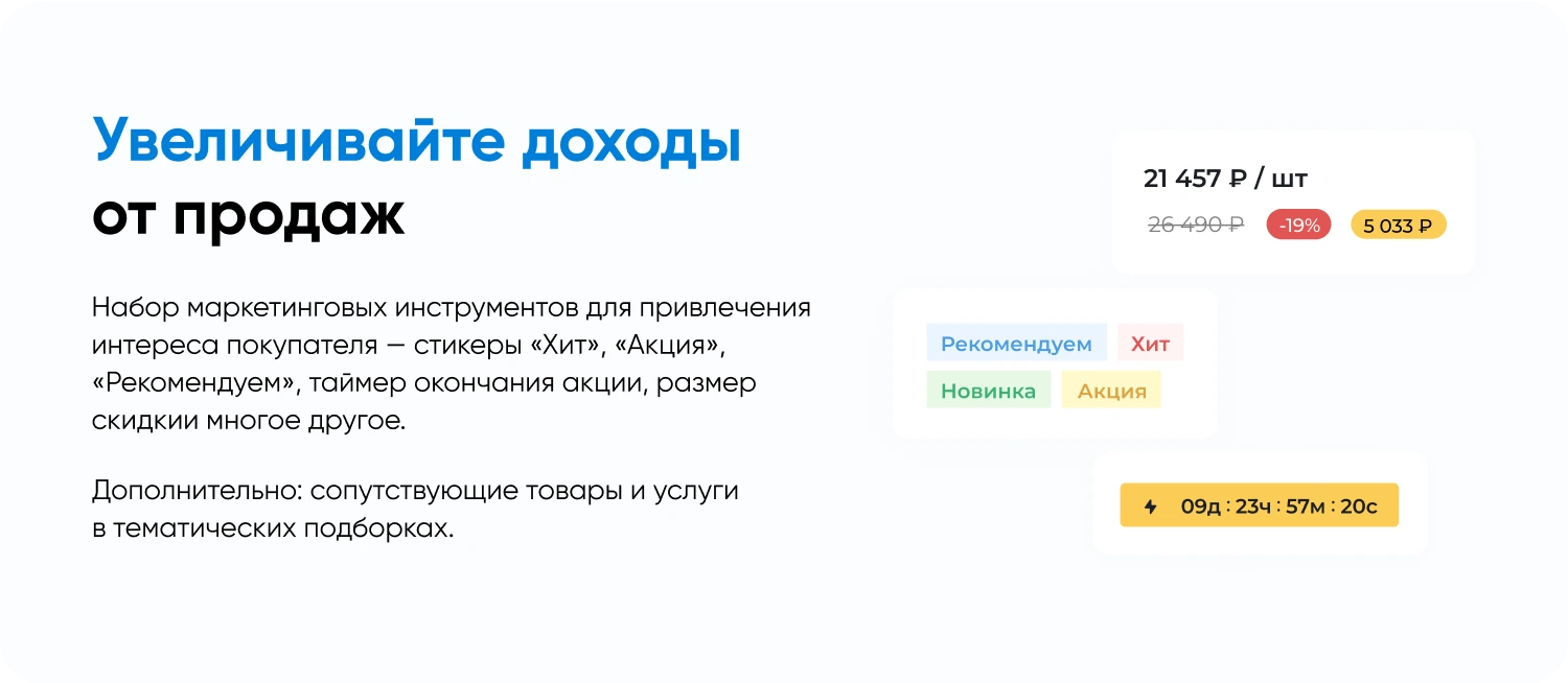 INTEC.Kosmos CORP - программный комплекс для создания корпоративных сайтов на платформе 1С-Битрикс