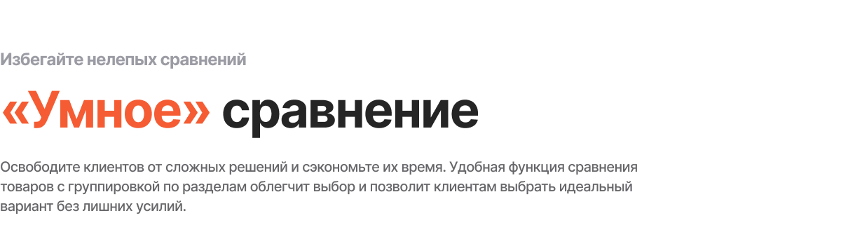 Отраслевой интернет-магазин сантехники и оборудования «Крайт: Сантехника.Special»