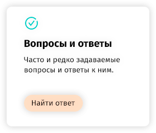 whatAsoft: Интернет-магазин «Старт»