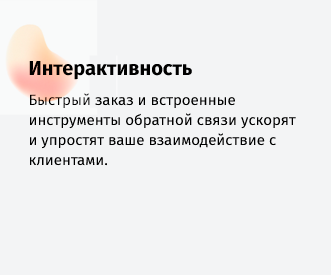 whatAsoft: Интернет-магазин «Старт»