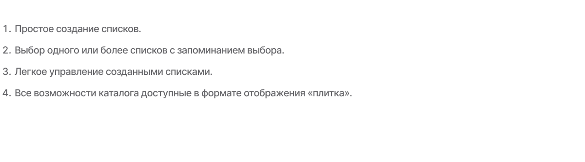 Отраслевой интернет-магазин сантехники и оборудования «Крайт: Сантехника.Special»