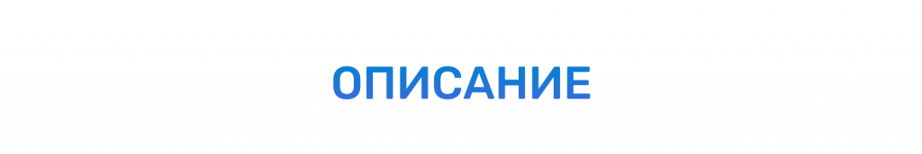 ChatGPT: SEO-генератор