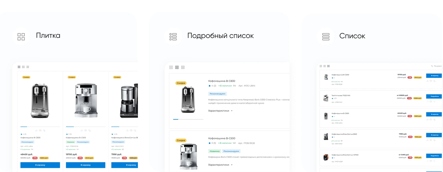 INTEC.Kosmos CORP - программный комплекс для создания корпоративных сайтов на платформе 1С-Битрикс