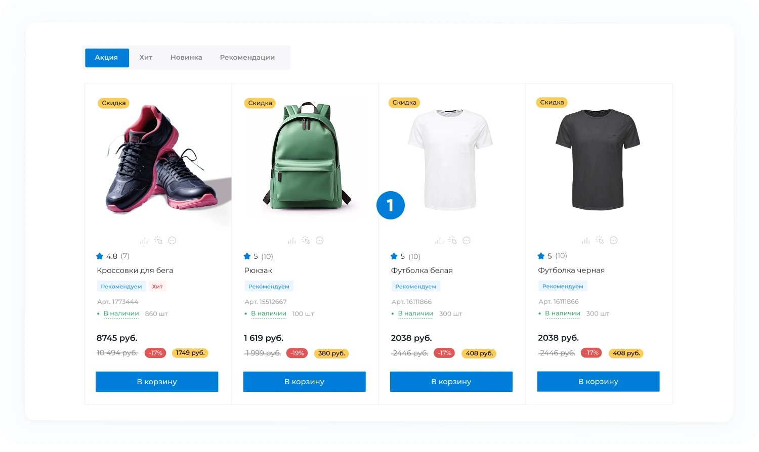 INTEC.Kosmos CORP - программный комплекс для создания корпоративных сайтов на платформе 1С-Битрикс