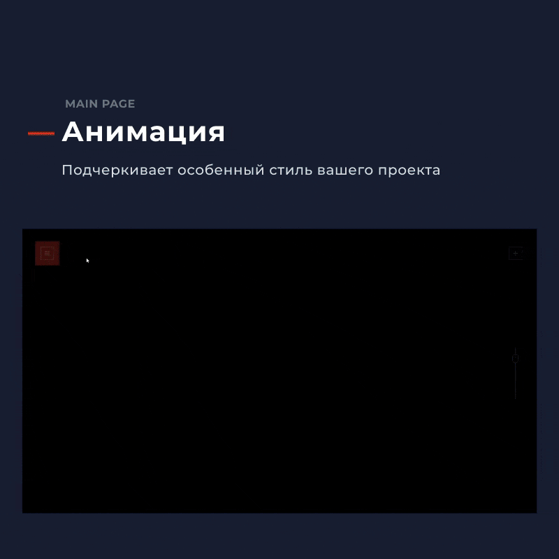 Winn: премиальный корпоративный сайт