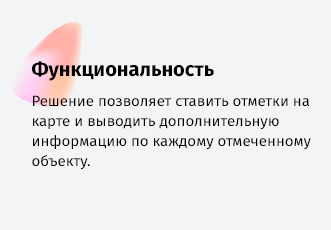 whatAsoft: Яндекс.карта объектов инфоблока whatAsoft: Яндекс.карта объектов инфоблока