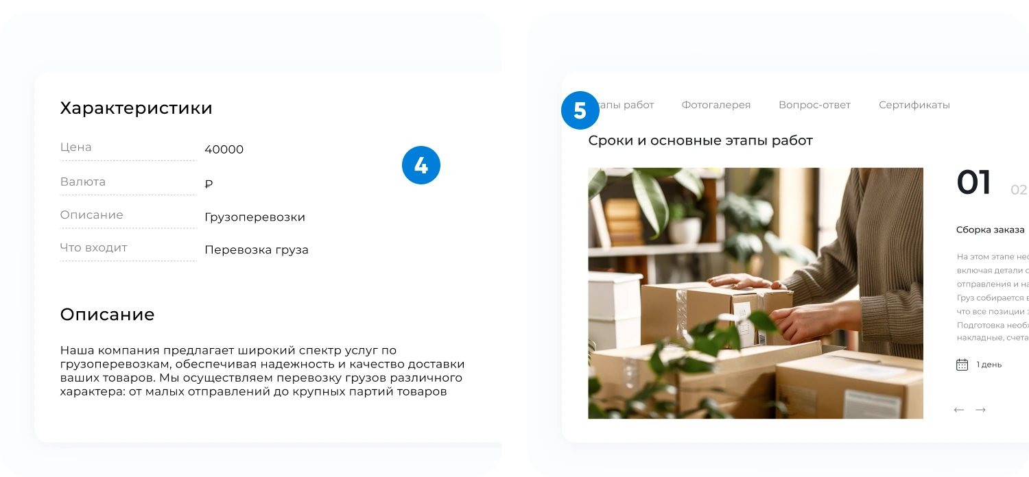 INTEC.Kosmos CORP - программный комплекс для создания корпоративных сайтов на платформе 1С-Битрикс