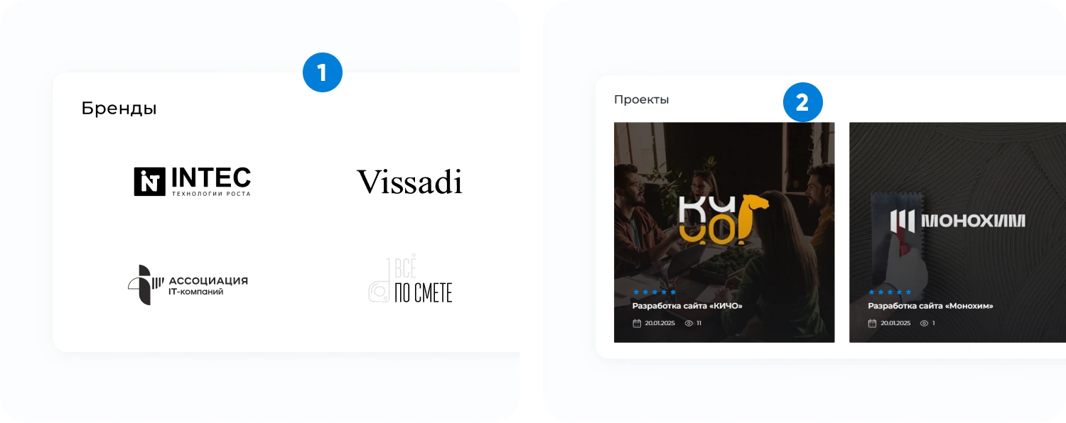 INTEC.Kosmos CORP - программный комплекс для создания корпоративных сайтов на платформе 1С-Битрикс