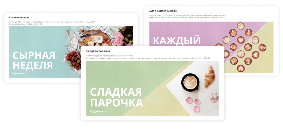 Интернет-магазин продуктов питания и доставки еды «Крайт: Продукты питания.Retail24» с конструктором