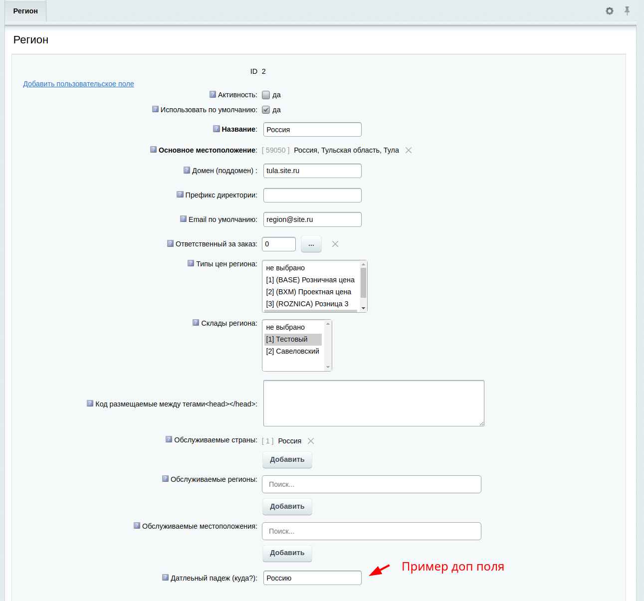 BXmaker. GeoIP 4.0