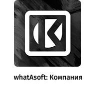 whatAsoft: Яндекс.карта объектов инфоблока whatAsoft: Яндекс.карта объектов инфоблока