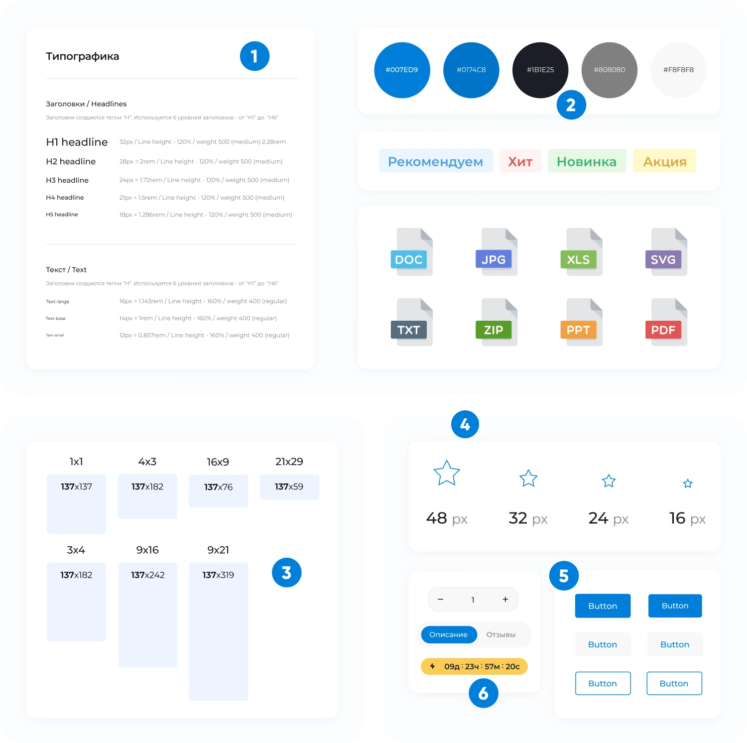 INTEC.Kosmos CORP - программный комплекс для создания корпоративных сайтов на платформе 1С-Битрикс