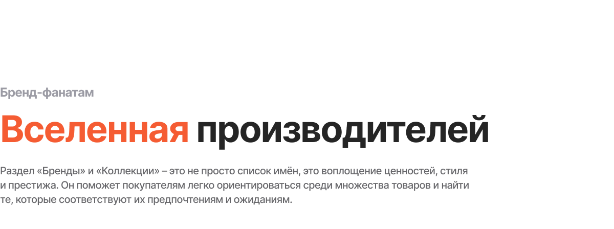 Отраслевой интернет-магазин сантехники и оборудования «Крайт: Сантехника.Special»
