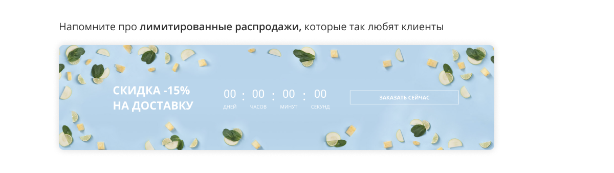 Интернет-магазин продуктов питания и доставки еды «Крайт: Продукты питания.Retail24» с конструктором