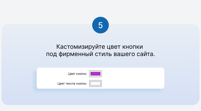 Ловец лидов для сайта на 1С-Битрикс