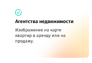 whatAsoft: Яндекс.карта объектов инфоблока whatAsoft: Яндекс.карта объектов инфоблока