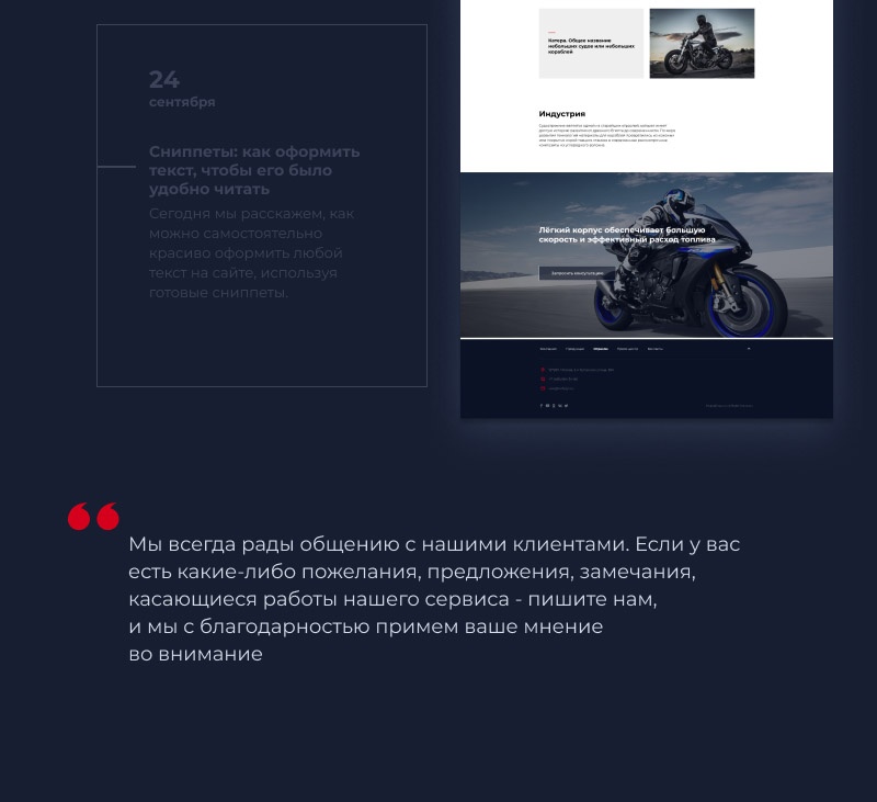 Winn: премиальный корпоративный сайт