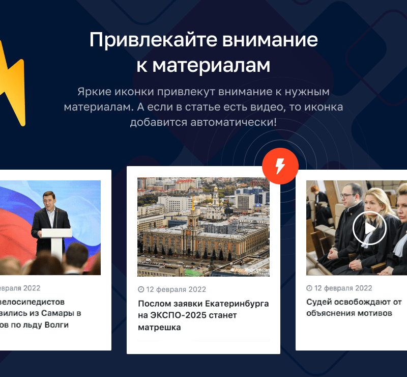 АЛЬФА: Media — готовый информационный портал АЛЬФА: Media — готовый информационный портал