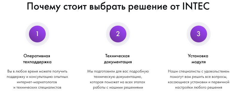 INTEC. SEO - модуль поисковой оптимизации: seo - фильтр, генерация сео - текстов, H1, мета-тегов INTEC. SEO - модуль поисковой оптимизации: seo - фильтр, генерация сео - текстов, H1, мета-тегов
