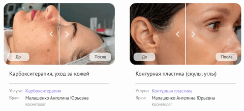 ZEBRA.MED – Медицинский центр с модулем записи