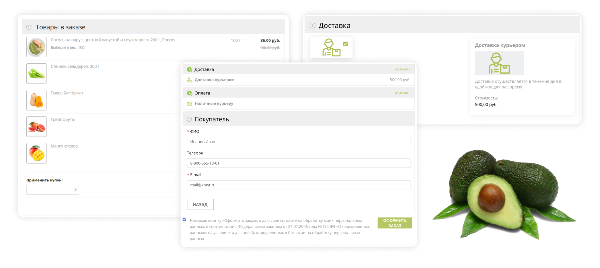 Интернет-магазин продуктов питания и доставки еды «Крайт: Продукты питания.Retail24» с конструктором