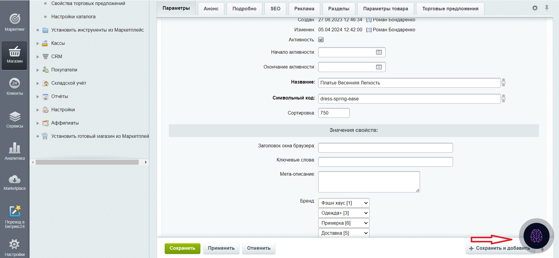 Чат с нейросетями: GPT-3.5, GPT-4, YandexGPT, DALL-E и другие