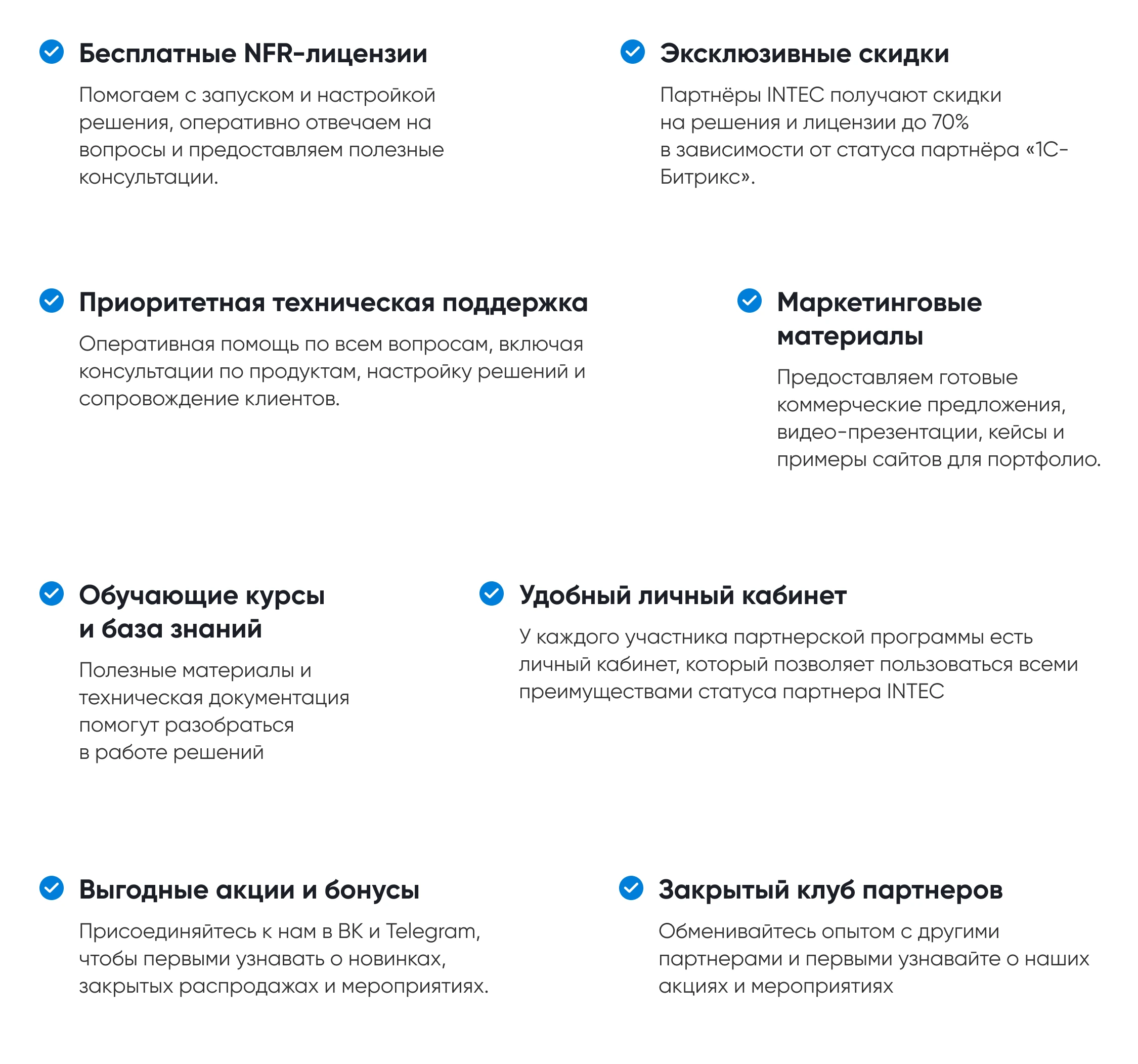 INTEC.Kosmos CORP - программный комплекс для создания корпоративных сайтов на платформе 1С-Битрикс