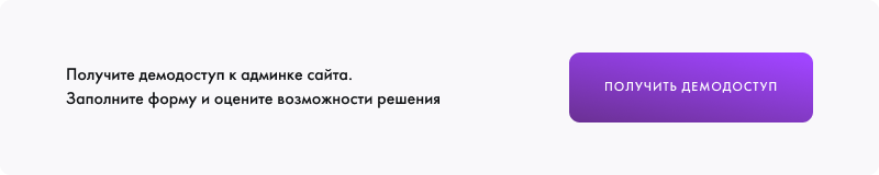 INTEC. SEO - модуль поисковой оптимизации: seo - фильтр, генерация сео - текстов, H1, мета-тегов INTEC. SEO - модуль поисковой оптимизации: seo - фильтр, генерация сео - текстов, H1, мета-тегов