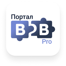 Сотбит: B2B портал Pro Сотбит: B2B портал Pro