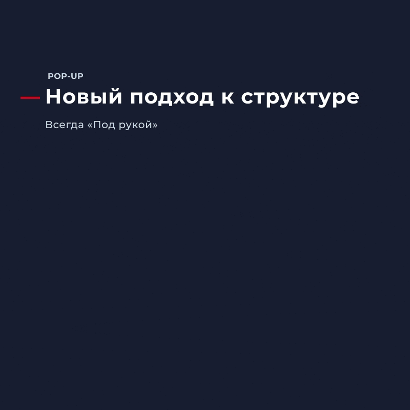 Winn: премиальный корпоративный сайт