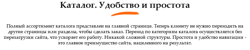 Good.Food - магазин доставки еды, суши, пиццы с корзиной и оплатой на Старте