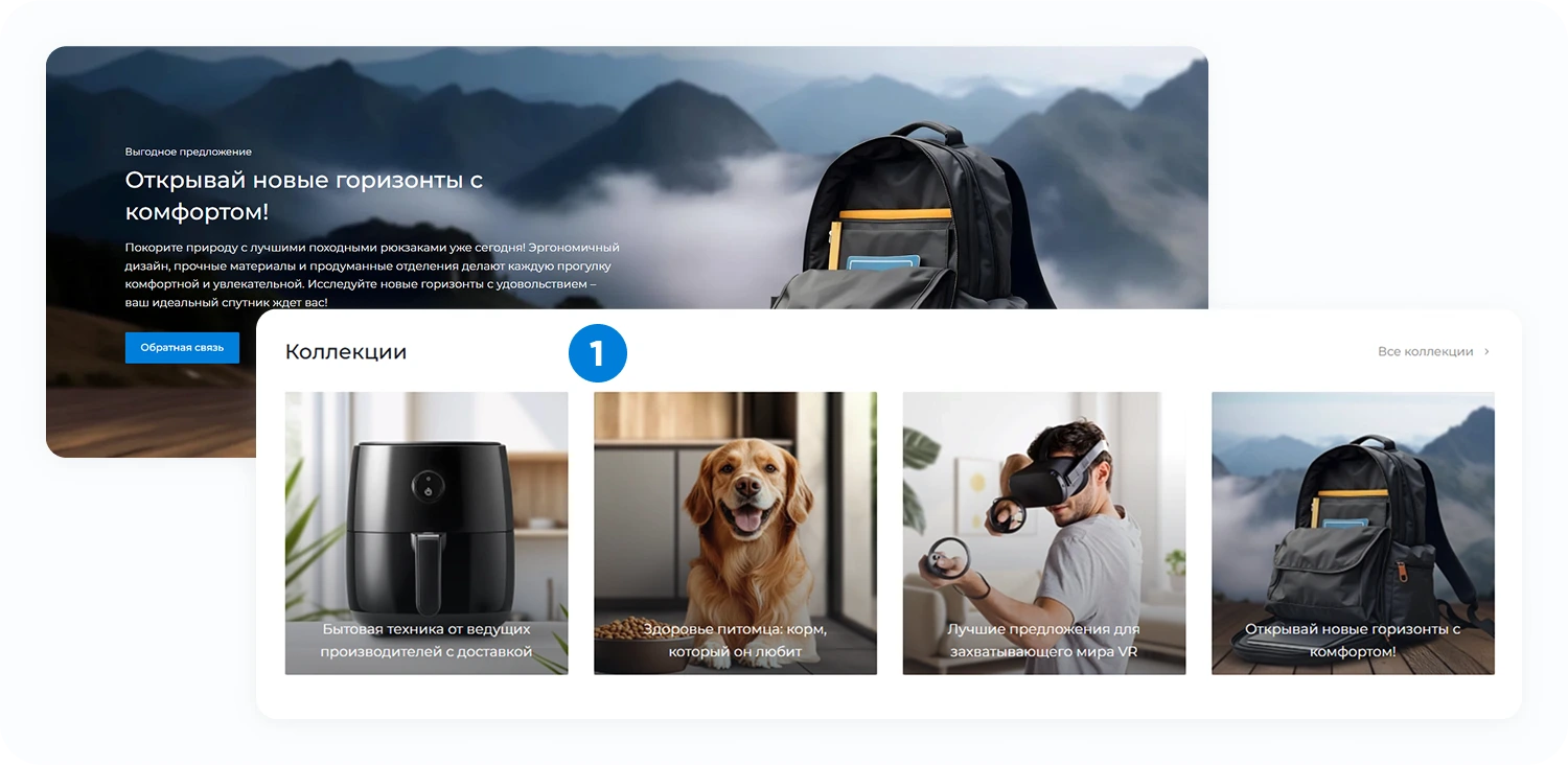 INTEC.Kosmos CORP - программный комплекс для создания корпоративных сайтов на платформе 1С-Битрикс