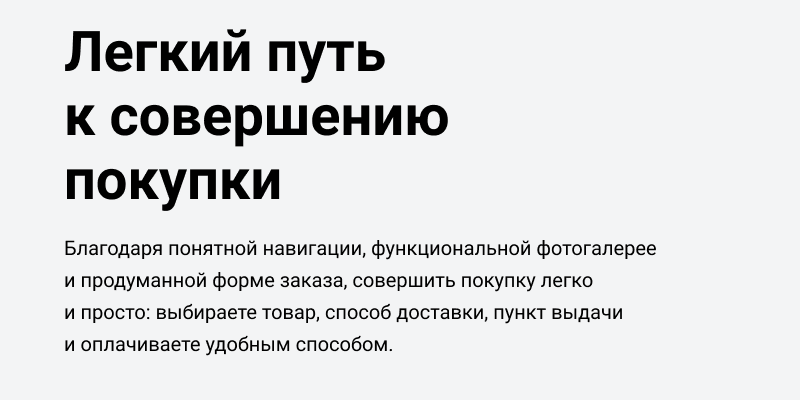 АйПи Маркет - интернет-магазин