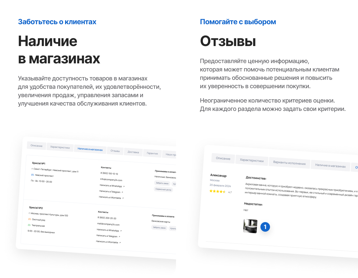 Отраслевой интернет-магазин сантехники и оборудования «Крайт: Сантехника.Special»