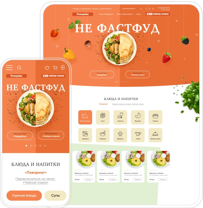 INTEC.Kosmos CORP - программный комплекс для создания корпоративных сайтов на платформе 1С-Битрикс