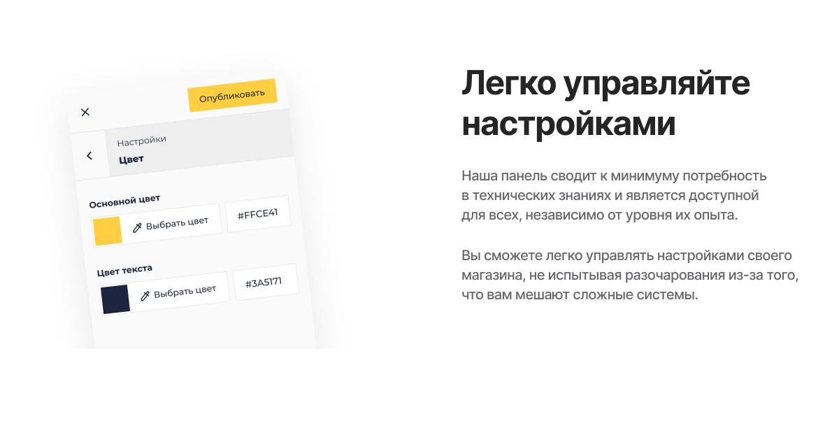Отраслевой интернет-магазин сантехники и оборудования «Крайт: Сантехника.Special»