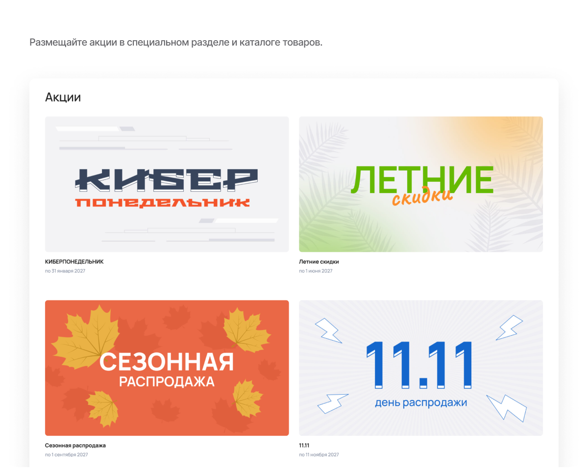 Отраслевой интернет-магазин сантехники и оборудования «Крайт: Сантехника.Special»