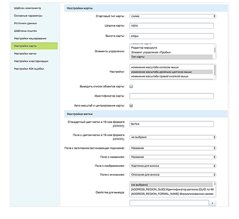 whatAsoft: Яндекс.карта объектов инфоблока whatAsoft: Яндекс.карта объектов инфоблока
