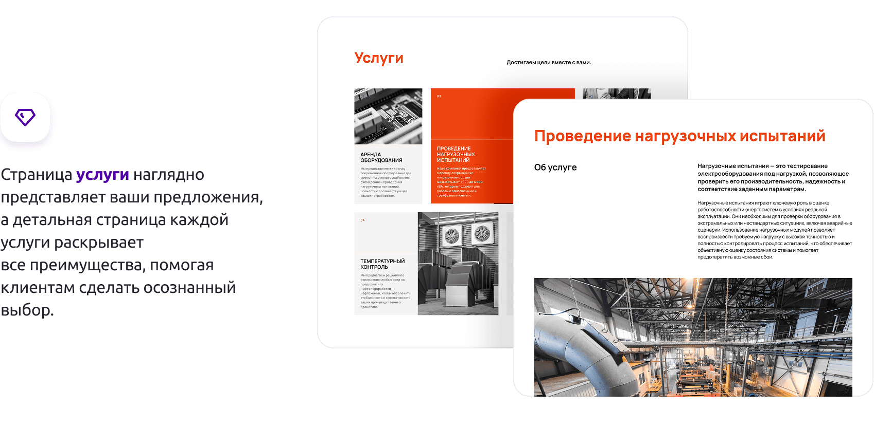 Имиджевый промо-сайт DIGINEPTUNE