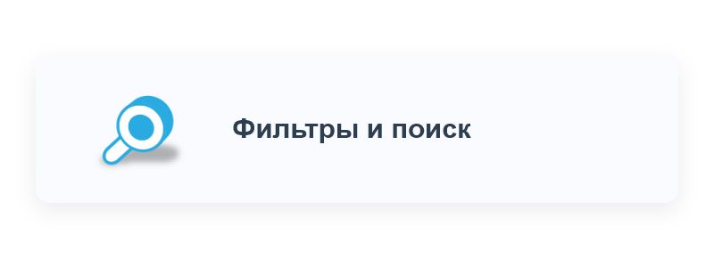 ПрофиCRM: AI-контроль качества звонков