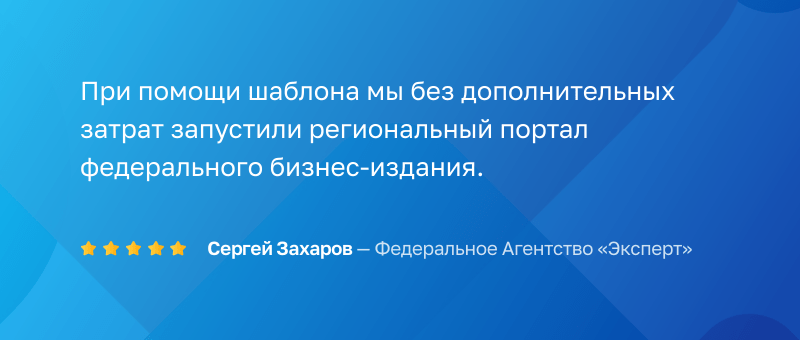 АЛЬФА: Media — готовый информационный портал АЛЬФА: Media — готовый информационный портал