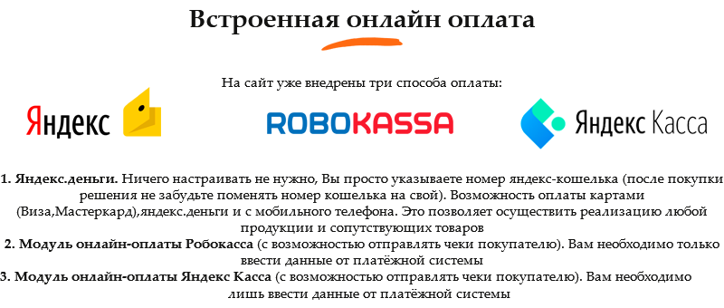 Good.Food - магазин доставки еды, суши, пиццы с корзиной и оплатой на Старте