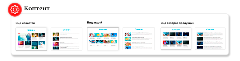 Good.Food - магазин доставки еды, суши, пиццы с корзиной и оплатой на Старте