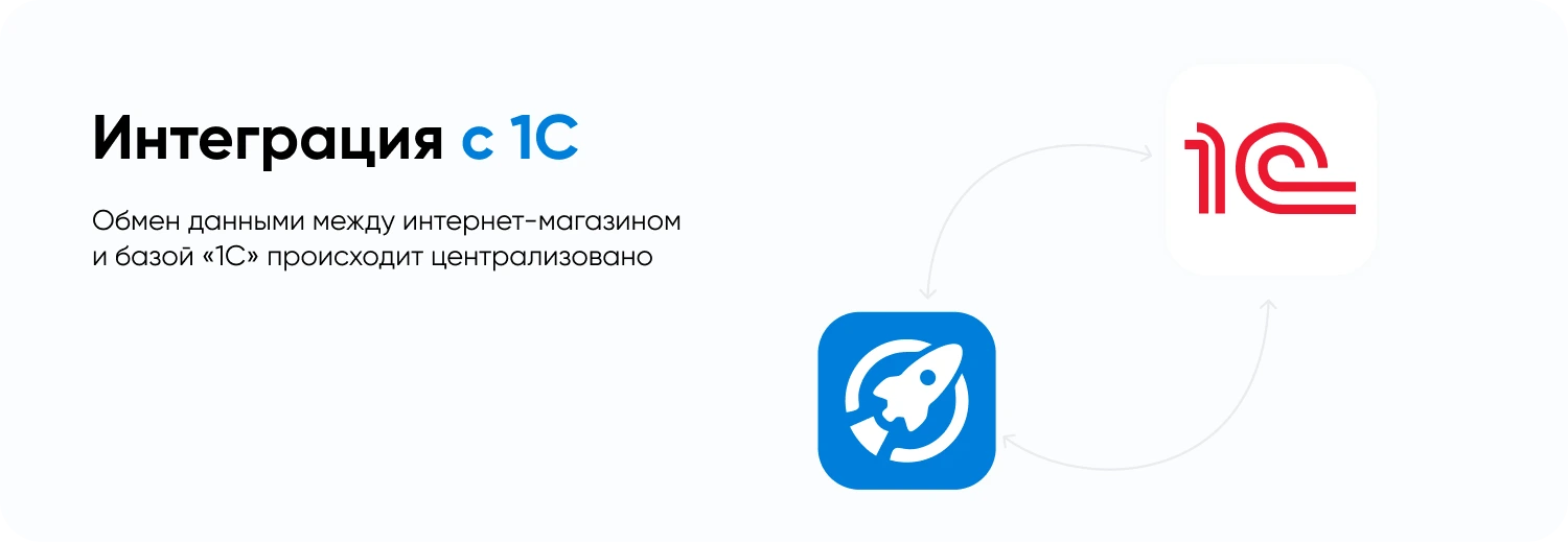 INTEC.Kosmos CORP - программный комплекс для создания корпоративных сайтов на платформе 1С-Битрикс