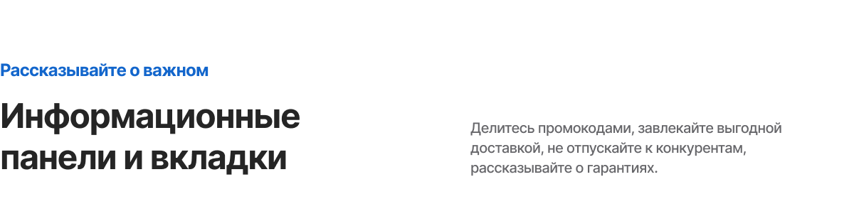 Отраслевой интернет-магазин сантехники и оборудования «Крайт: Сантехника.Special»