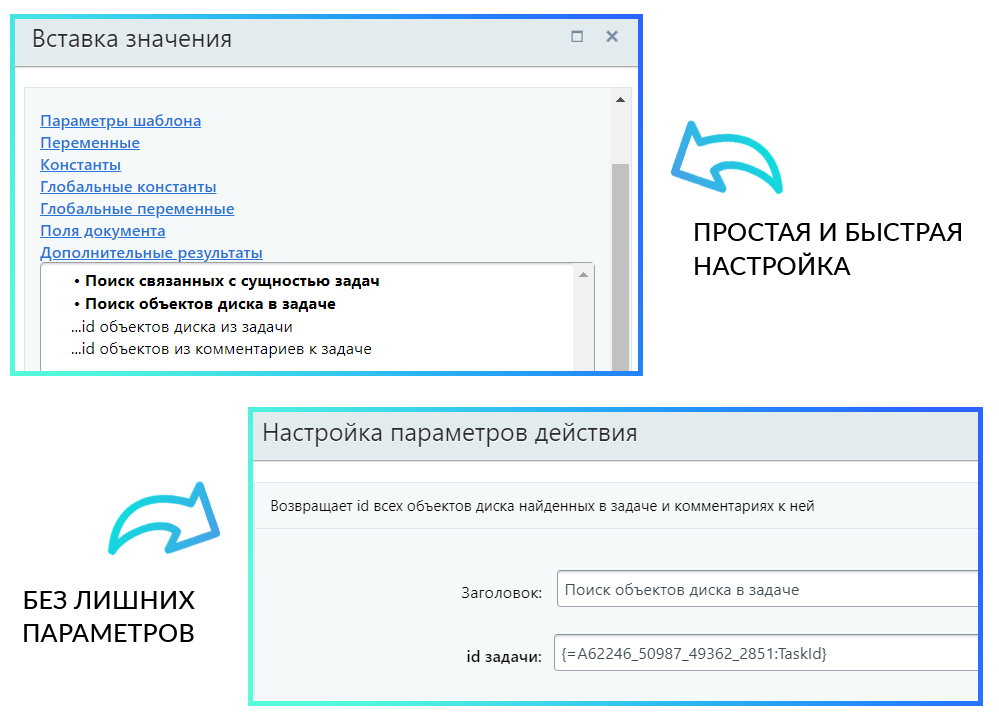 ПУСК: Активити. Поиск файлов в задаче