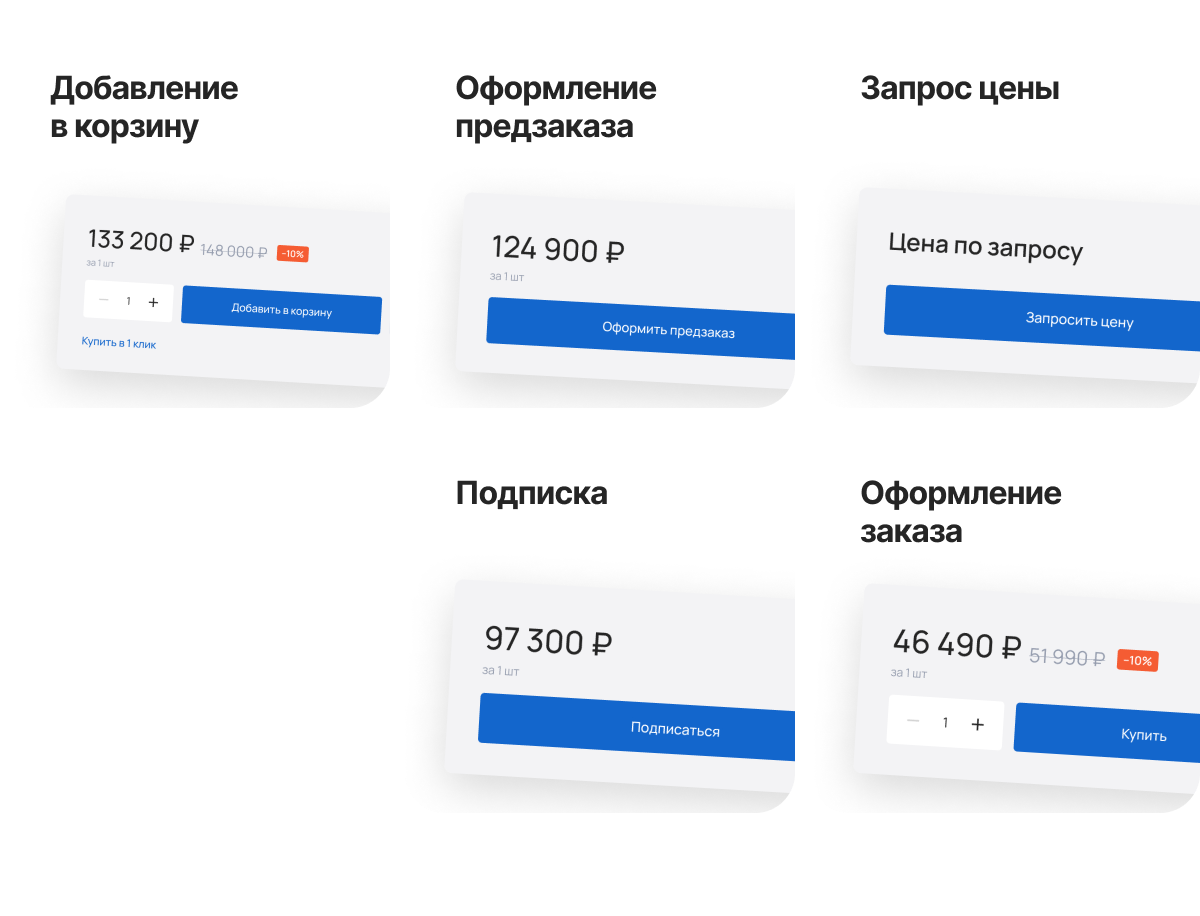 Отраслевой интернет-магазин сантехники и оборудования «Крайт: Сантехника.Special»