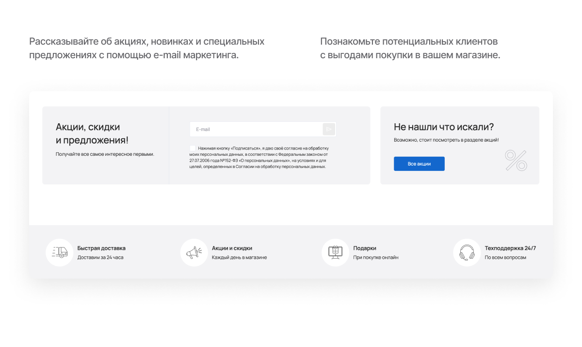 Отраслевой интернет-магазин сантехники и оборудования «Крайт: Сантехника.Special»
